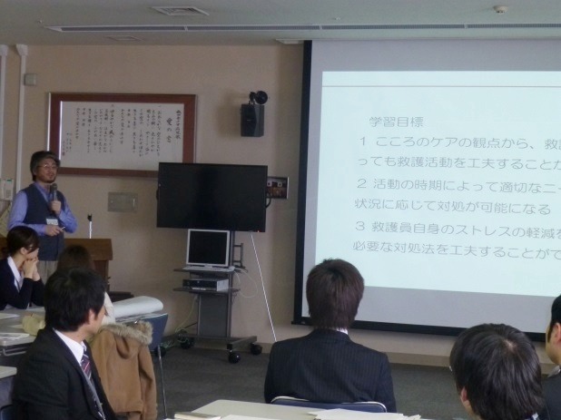 こころのケア講義