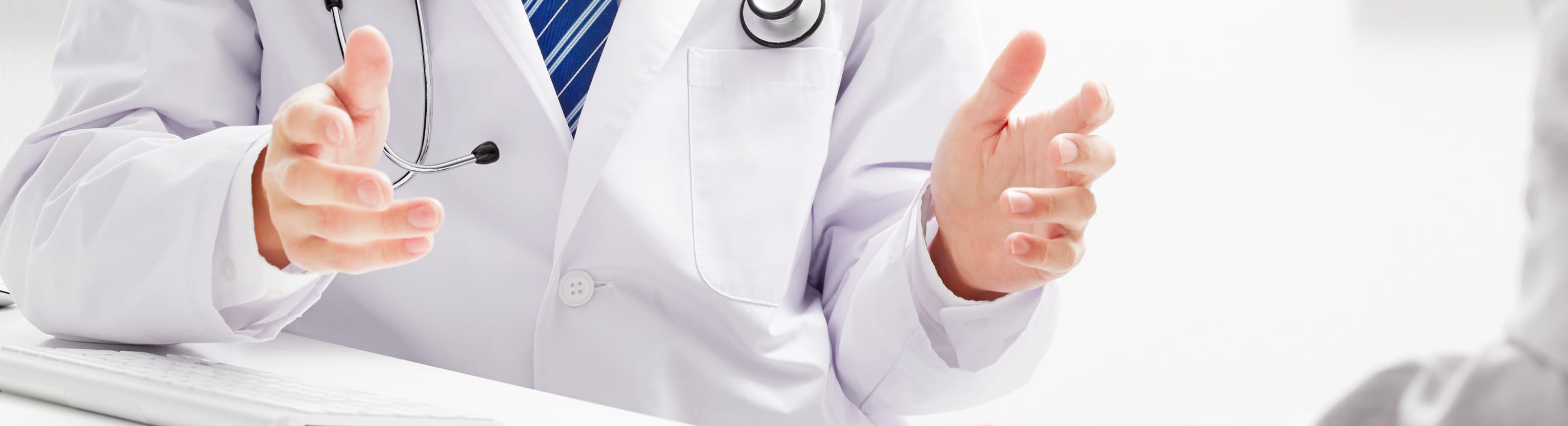 外来受診される方へ