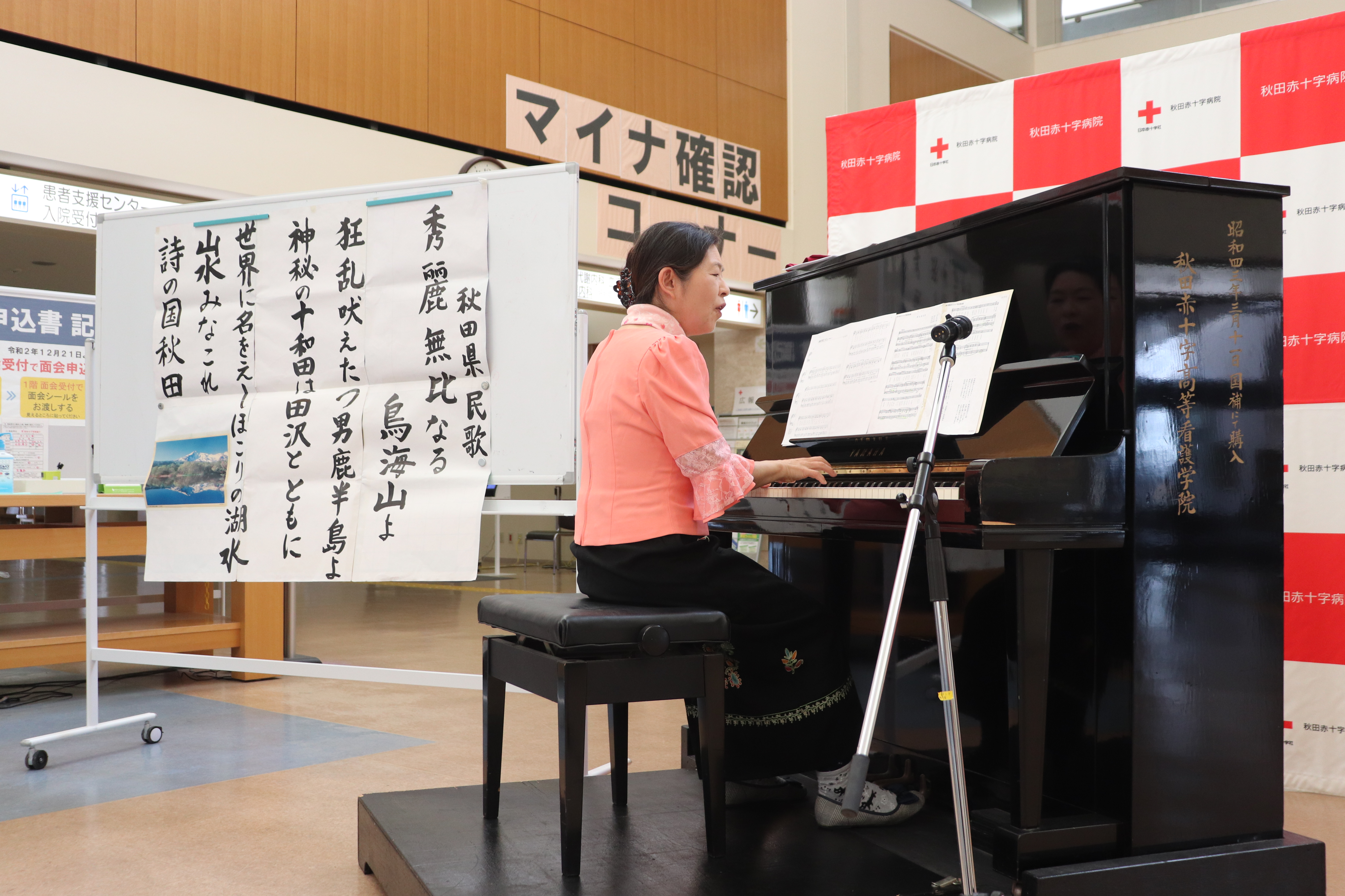 コンサート風景