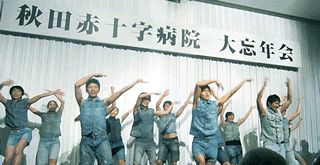 病院忘年会